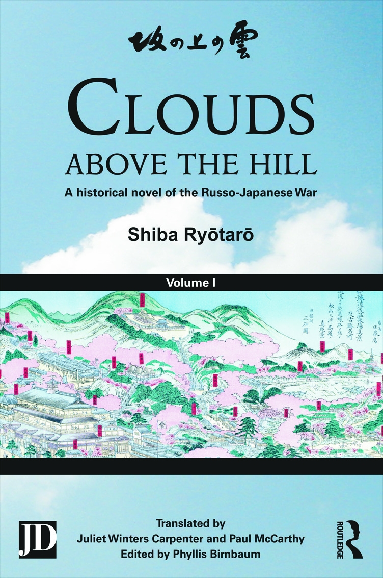 Clouds above the Hill: A historical novel of the Russo-japanese War