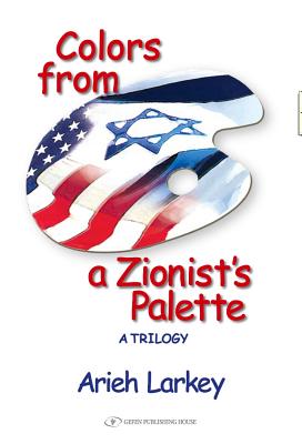 Colors from a Zionist’s Palette: A Trilogy