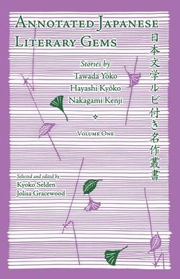 Annotated Japanese Literary Gems: Stories by Tawada Yoko, Hayashi Kyoko, Nakagami Kenji