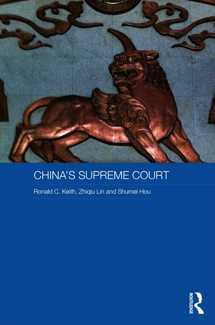 China’s Supreme Court
