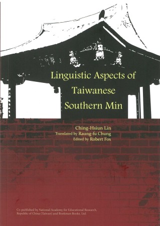 Linguistic Aspects of Taiwanese Southern Min