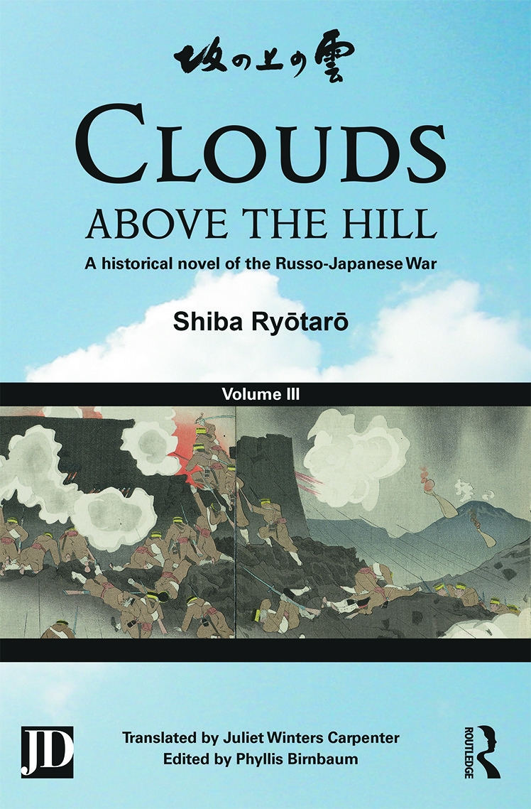 Clouds Above the Hill: A Historical Novel of the Russo-Japanese War