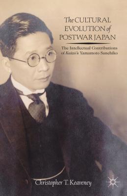 The Cultural Evolution of Postwar Japan: The Intellectual Contributions of Kaizo’s Yamamoto Sanehiko