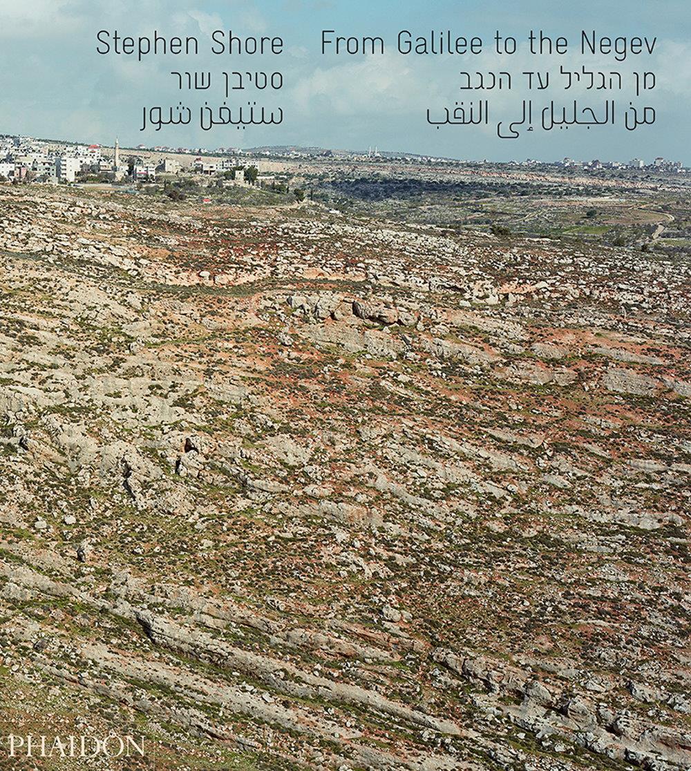 From Galilee to the Negev
