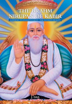 The Brahm Nirupan of Kabir: A Journey to Enlightenment - the Ultimate Reality