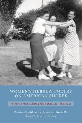Women’s Hebrew Poetry on American Shores: Poems by Anne Kleiman and Annabelle Farmelant