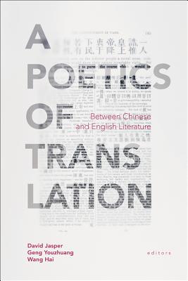 A Poetics of Translation: Between Chinese and English Literature