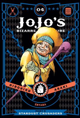 Jojo’s Bizarre Adventure: Part 3: Stardust Crusaders, Vol. 4