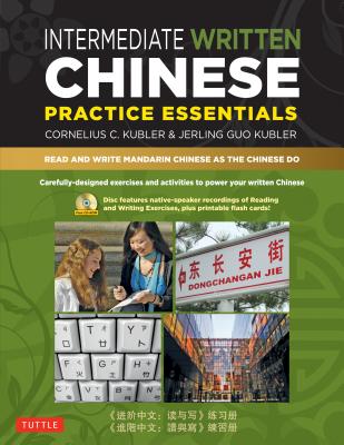 Intermediate Written Chinese Practice Essentials: Read and Write Mandarin Chinese As the Chinese Do, Includes Printable PDFs