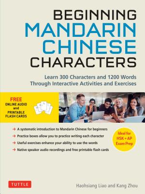 Beginning Mandarin Chinese Characters: Learn 300 Chinese Characters and 1200 Chinese Words Through Interactive Activities and Exercises (Ideal for Hsk