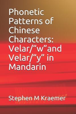 Phonetic Patterns of Chinese Characters: Velar/wand Velar/y in Mandarin
