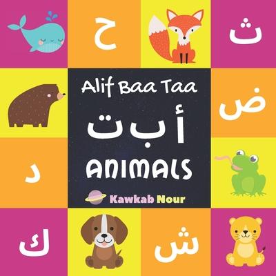 Alif Baa Taa: Animals: Arabic Language Alphabet Book For Babies, Toddlers & Kids Ages 1 - 3 (Paperback): Great Gift For Bilingual Pa
