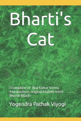 Bharti’’s Cat: Translation of Braj Kishor Varma ’’Manipadma’’s original Maithili novel Bhartik Biladi