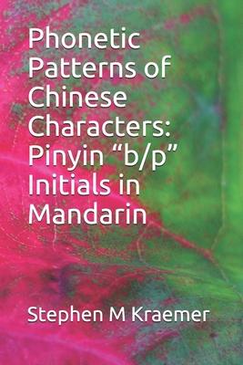 Phonetic Patterns of Chinese Characters: Pinyin b/p Initials in Mandarin
