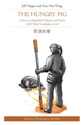 The Hungry Pig: A Story in Simplified Chinese and Pinyin, 1200 Word Vocabulary Level