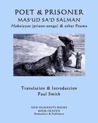 Poet & Prisoner... Mas’’ud Sa’’d Salman: Habsiyyat, (prison-songs) & other Poems