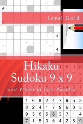 Hikaku Sudoku 9 x 9 - 250 Wheel of Fire Puzzles - Level Gold: 9 x 9 PITSTOP. Exactly what is needed. Vol. 150