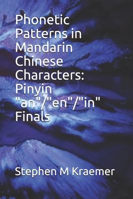 Phonetic Patterns in Mandarin Chinese Characters: Pinyin an/en/in Finals