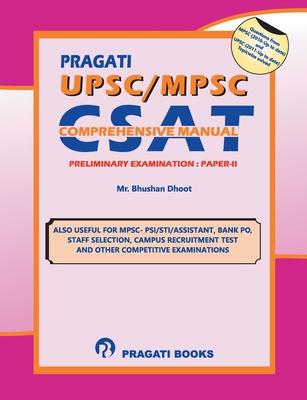 MPSC Paper II CSAT