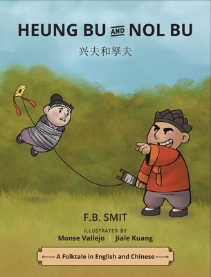 Heung Bu and Nol Bu: Chinese and English