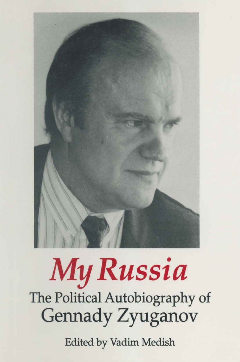 My Russia: The Political Autobiography of Gennady Zyuganov: The Political Autobiography of Gennady Zyuganov
