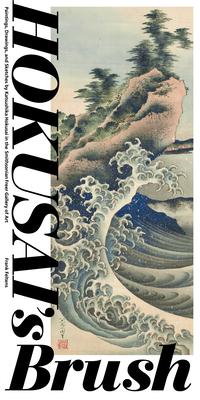 Hokusai’’s Brush: Paintings, Drawings, and Sketches by Katsushika Hokusai in the Smithsonian Freer Gallery of Art