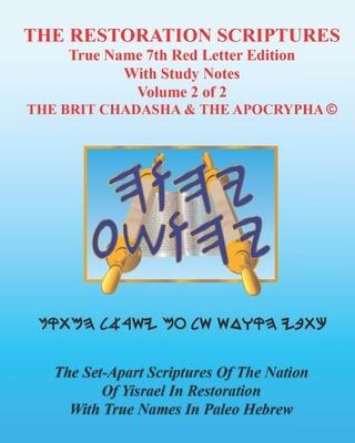 The Restoration Scriptures True Name 7th Red Letter Edition With Study Notes Volume 2: Renewed Covenant & The Apocrypha With True Names in Paleo Hebre