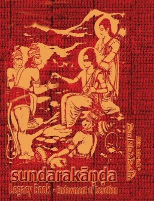 Sundara-Kanda Legacy Book - Endowment of Devotion: Embellish it with your Rama Namas & present it to someone you love