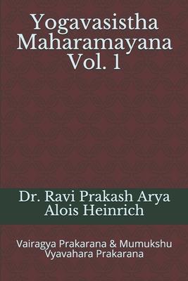 Yogavasistha Maharamayana Vol. 1: Vairagya Prakarana & Mumukshu Vyavahara Prakarana