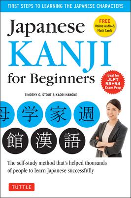 Japanese Kanji for Beginners: (jlpt Levels N5 & N4) First Steps to Learn the Basic Japanese Characters (Includes Online Audio and Flash Cards)