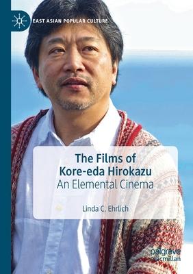 The Films of Kore-Eda Hirokazu: An Elemental Cinema