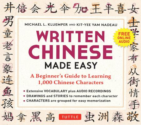 Written Chinese Made Easy: A BeginnerÆs Guide to Learning the Chinese Characters (Online Audio)