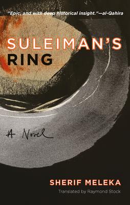 Suleiman’’s Ring