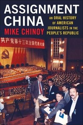 Assignment China: An Oral History of American Journalists in the People’s Republic