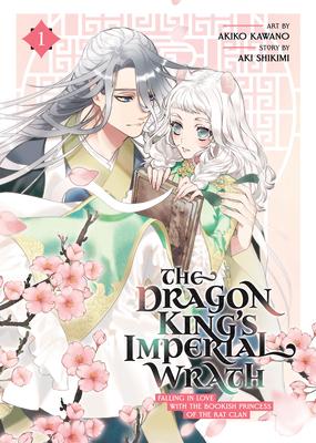 The Dragon King’s Imperial Wrath: Falling in Love with the Bookish Princess of T He Rat Clan Vol. 1