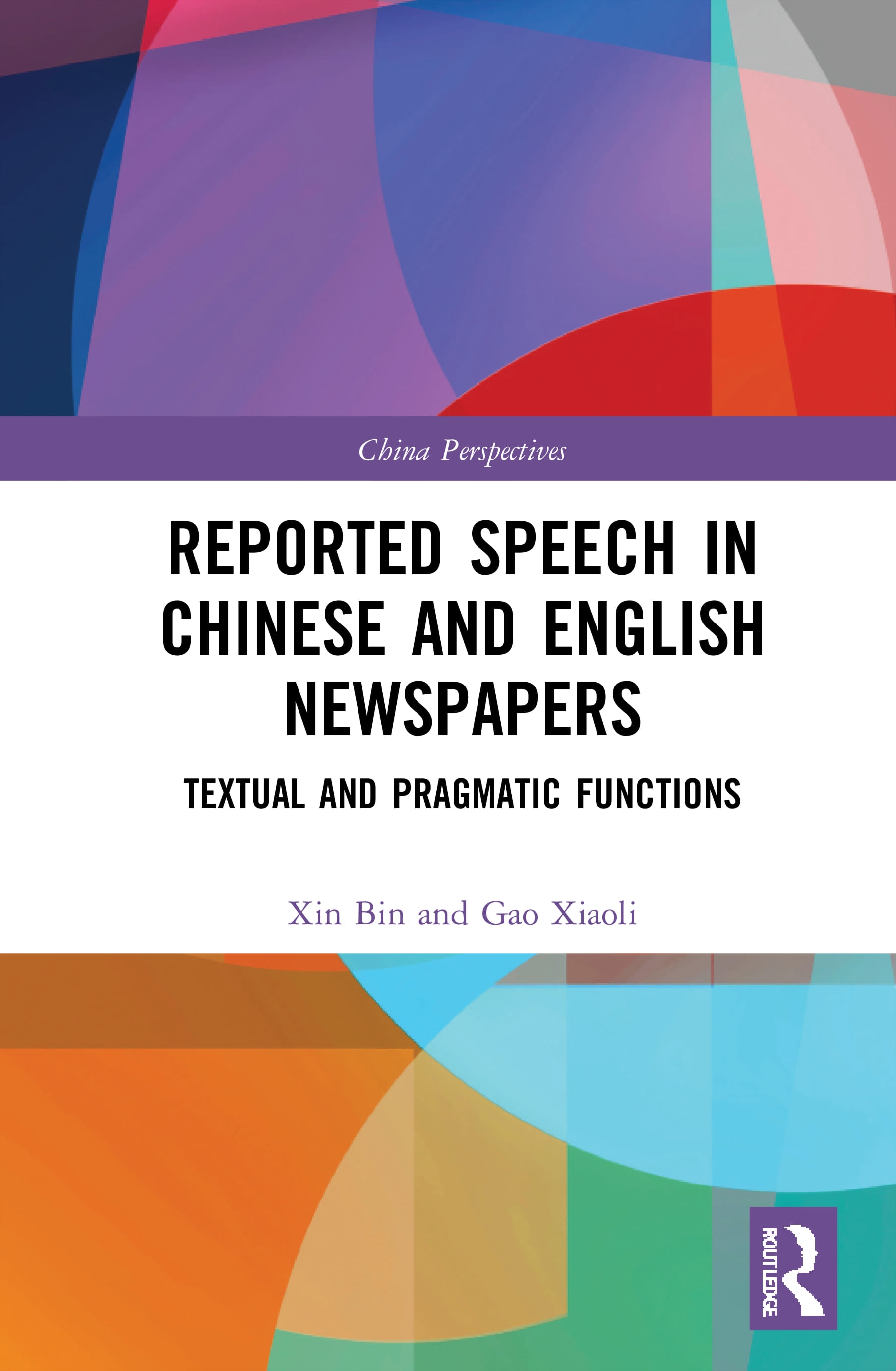 Reported Speech in Chinese and English Newspapers: Textual and Pragmatic Functions