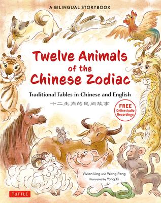 The Twelve Animals of the Chinese Zodiac: Traditional Fables in Chinese and English - A Bilingual Storybook for Children (Free Online Audio Recordings