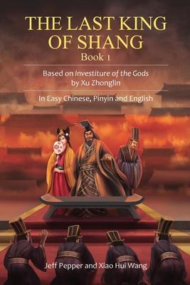 The Last King of Shang, Book 1: Based on Investiture of the Gods by Xu Zhonglin, In Easy Chinese, Pinyin and English