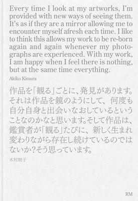Akiko Kimura: I