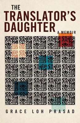 The Translator’s Daughter: A Memoir