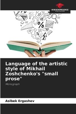 Language of the artistic style of Mikhail Zoshchenko’s small prose
