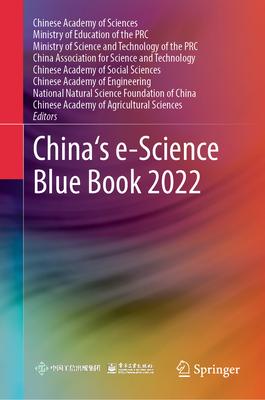 China’s E-Science Blue Book 2022