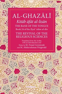 The Bane of the Tongue: Book 24 of Ihya’ ’Ulum Al-Din, the Revival of the Religious Sciences Volume 24