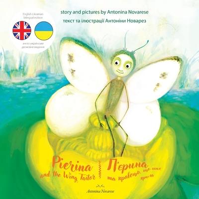 Pierina and the Wing Tailor / П’єрина та кравець, щ