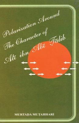 Polarization Around The Character of ’Alī ibn Abī Ṭālib (a.s.)