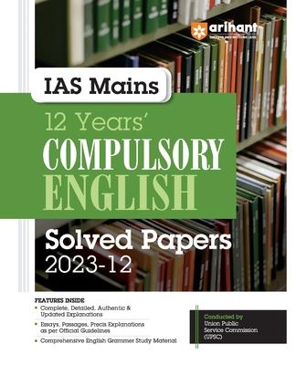 Arihant IAS Mains 12 Years’ Compulsory English Solved Papers (2023-12)