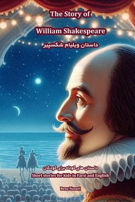 The Story of William Shakespeare: Short Stories for Kids in Farsi and English