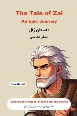 The Tale of Zal - An Epic Journey: Shahnameh Stories for Kids in Farsi and English