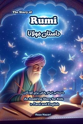 The Story of Rumi: An Inspiring Story for Kids in Farsi and English