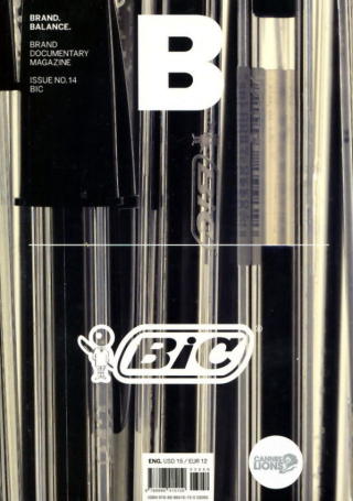 Magazine B 第14期 (BIC)